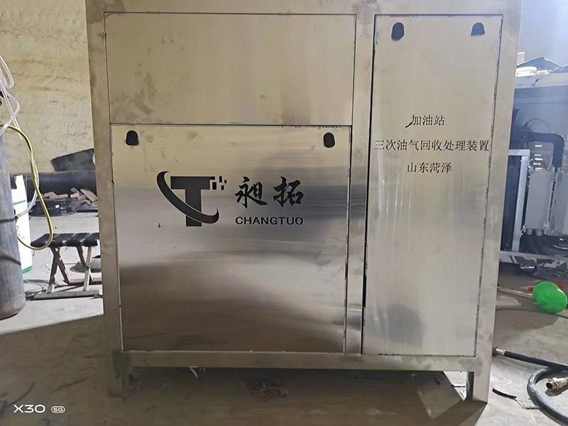 加油站油气